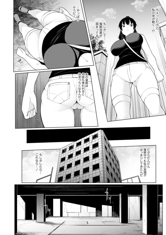 原因不明 - Part 1 page 30