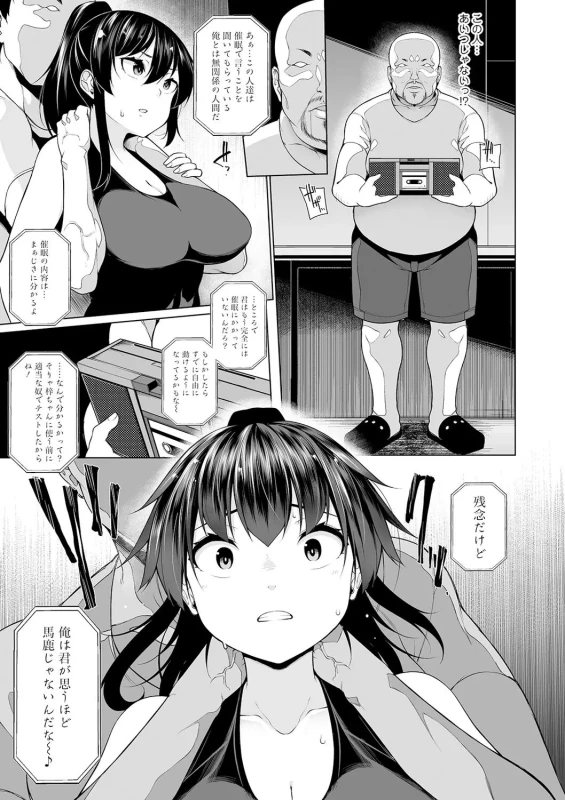 原因不明 - Part 1 page 33
