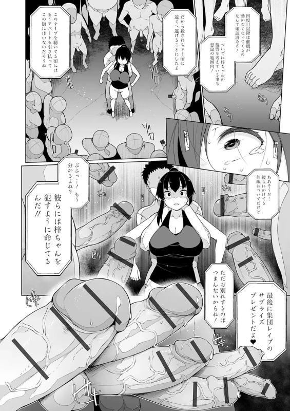 原因不明 - Part 1 page 34