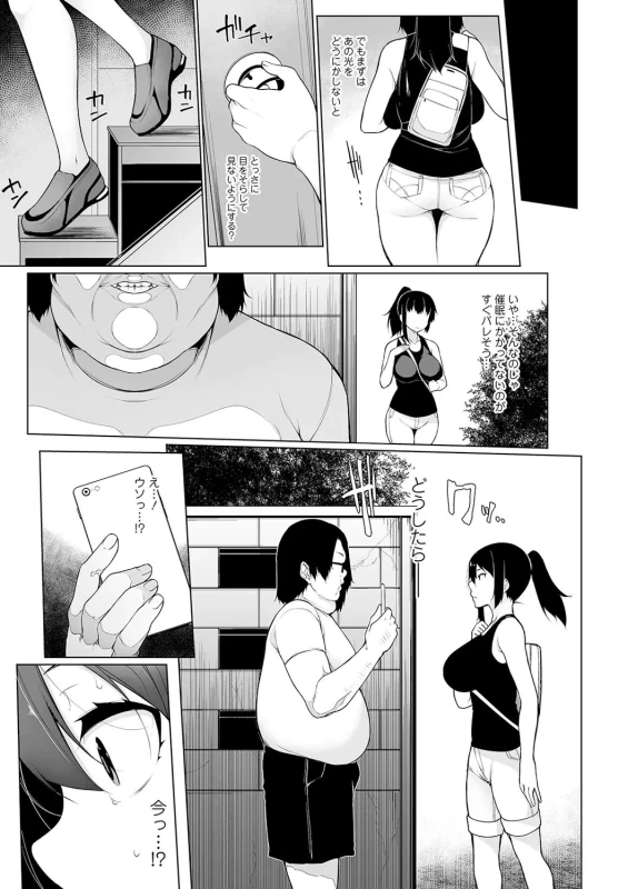 原因不明 - Part 1 page 27