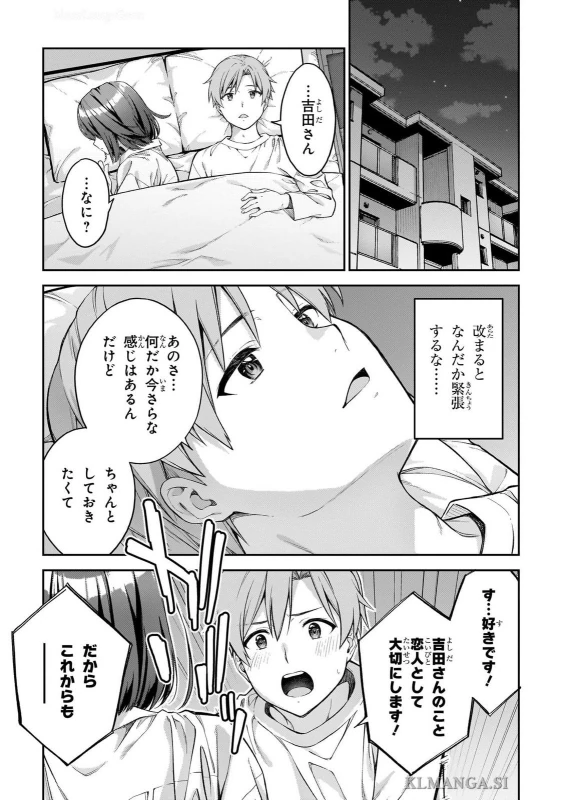 I Don’t Know, Yoshida vol.1 page 35