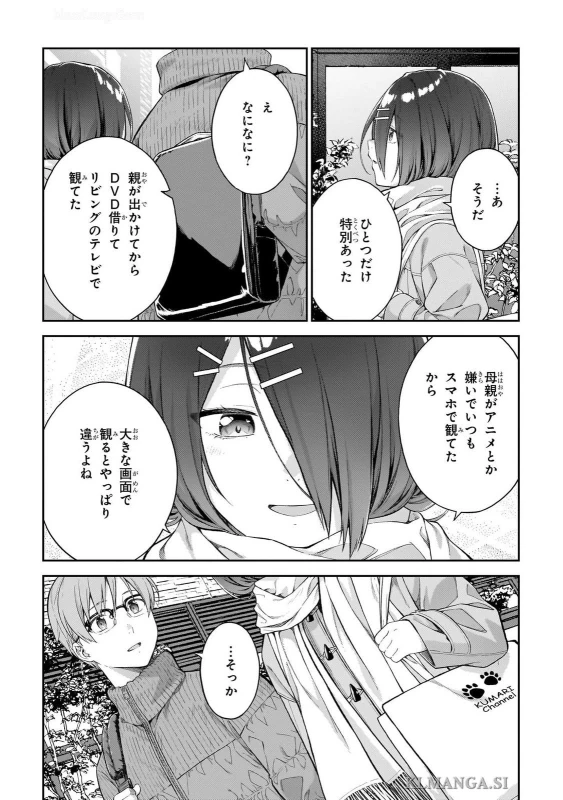 第六話 - Story 6