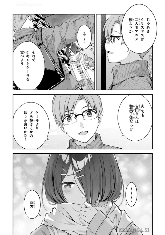第六話 - Story 6 page 4