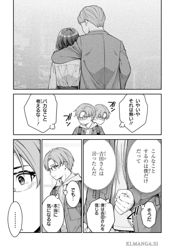 第三話 - Story 3