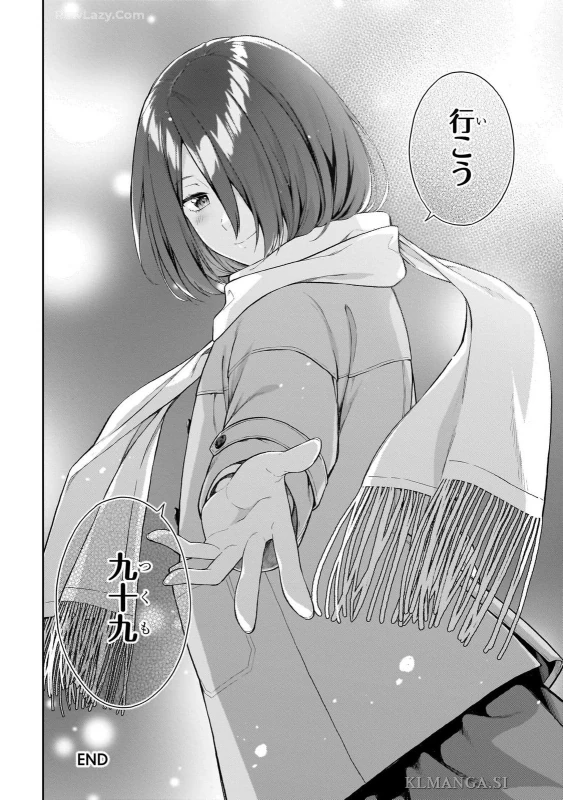 第六話 - Story 6 page 20