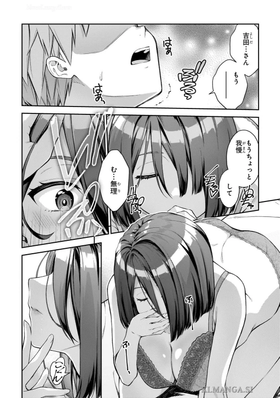 I Don’t Know, Yoshida vol.1 page 26