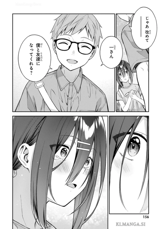 第五話 - Story 5 page 26