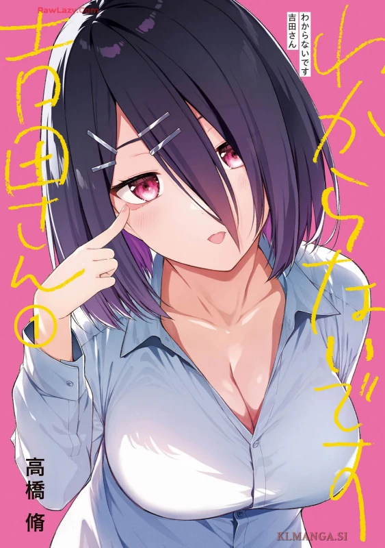 I Don’t Know, Yoshida vol.1 page 1
