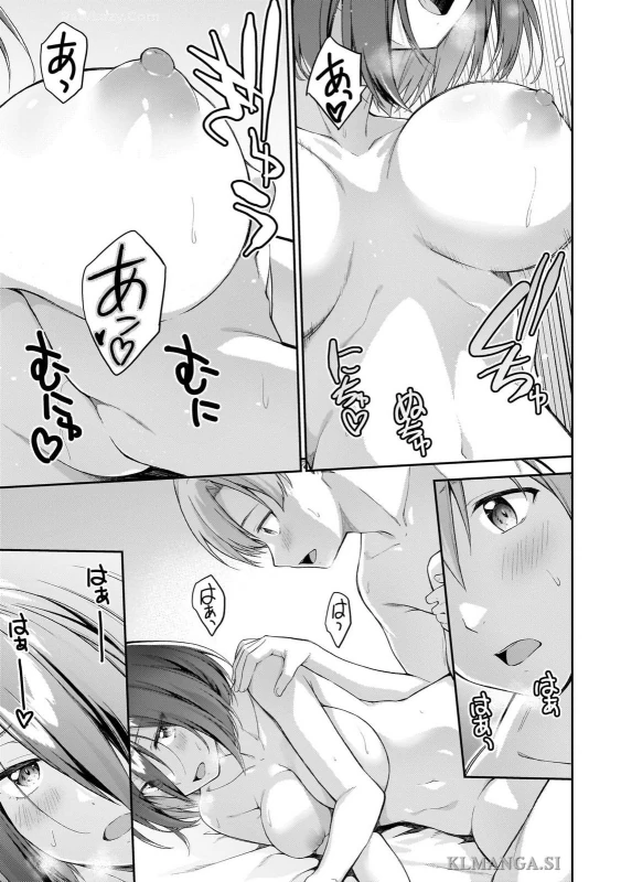 第六話 - Story 6 page 11