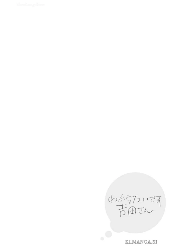 第二話 - Story 2 page 34
