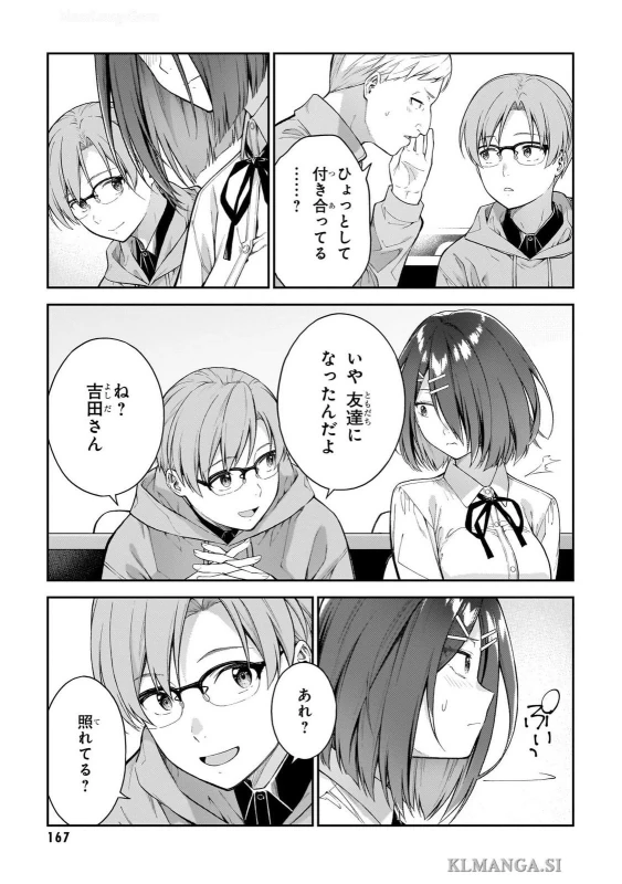第五話 - Story 5 page 37