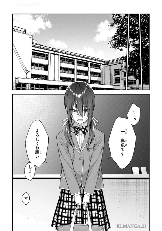 第五話 - Story 5