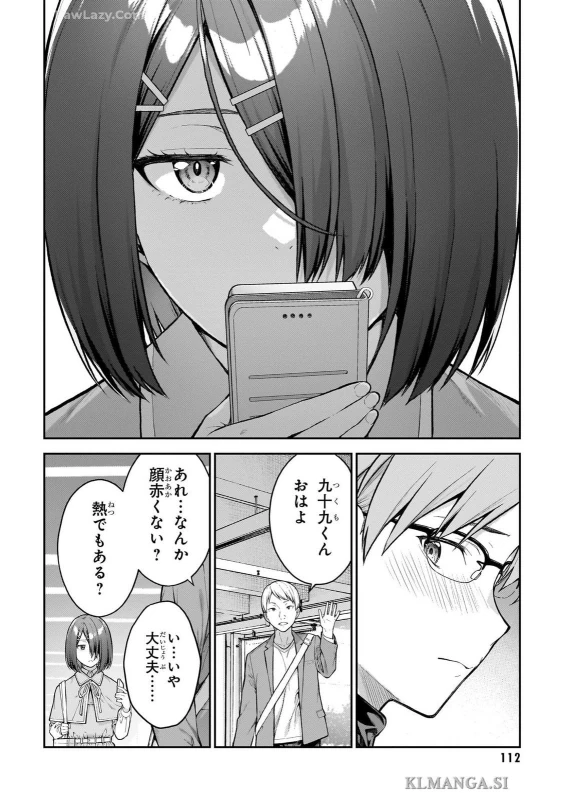 第四話 - Story 4 page 8