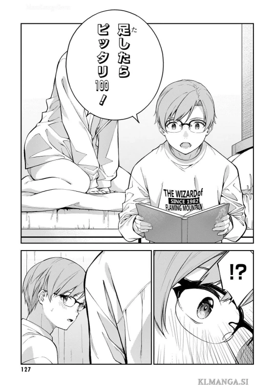 第四話 - Story 4 page 23