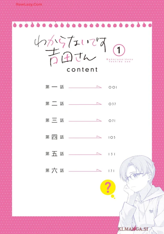 I Don’t Know, Yoshida vol.1 page 6