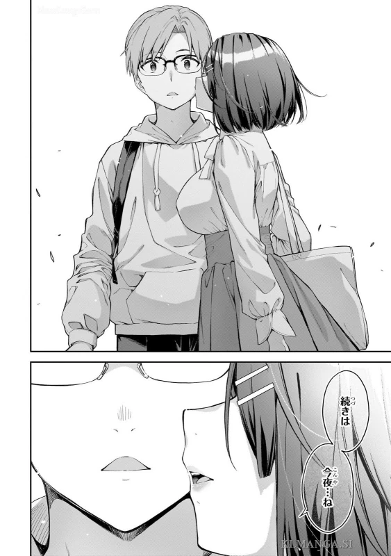 I Don’t Know, Yoshida vol.1 page 18