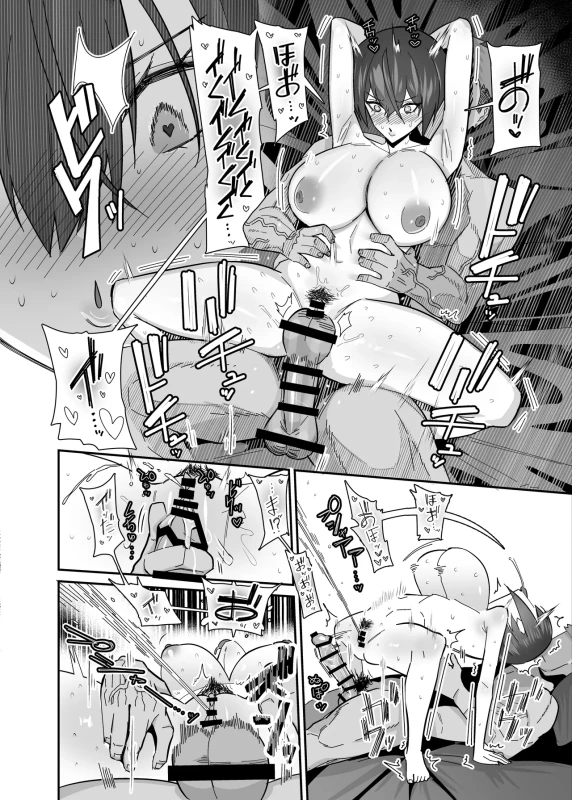 Ibitsu Seiso na Yowa Ki Kanojo Gouin Motokare ni Netorareru... page 38