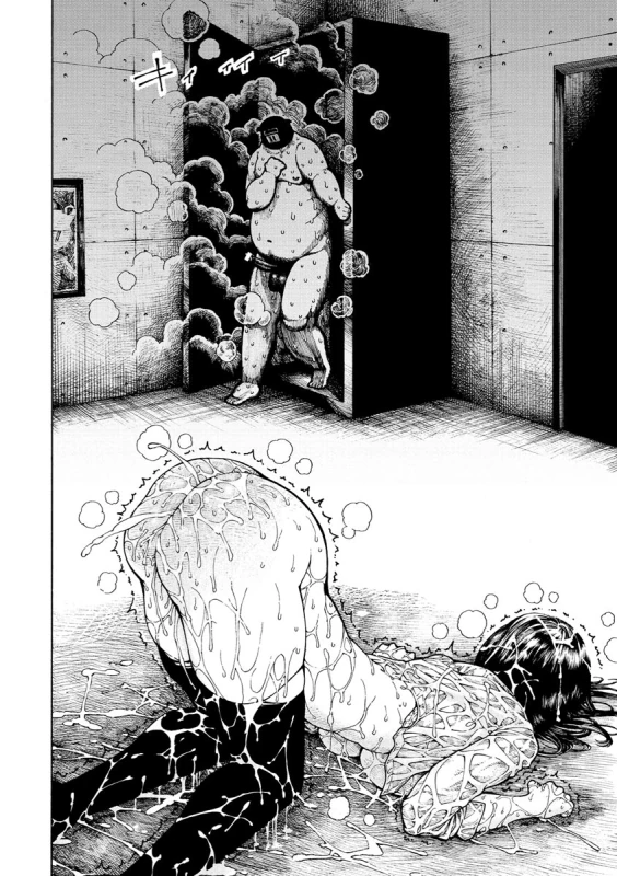 Icchuuya page 72