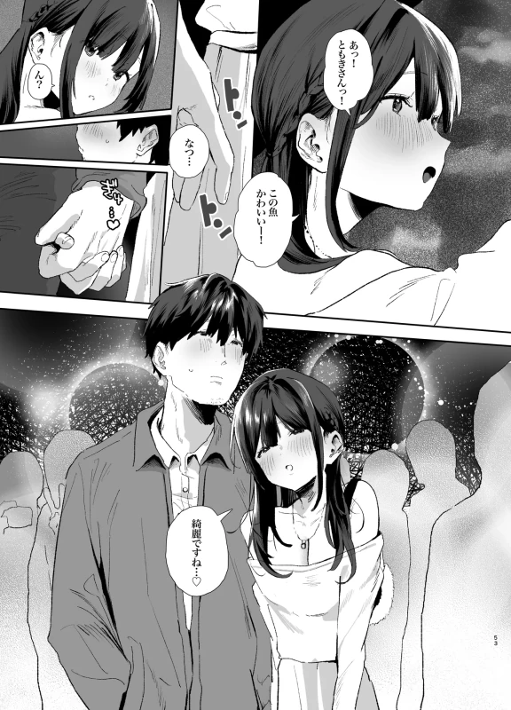 Iede Shite Uchi ni Kita Beit no Kouhai ga Erosugita node...3 ~Polynesian Sex Hen~ page 53