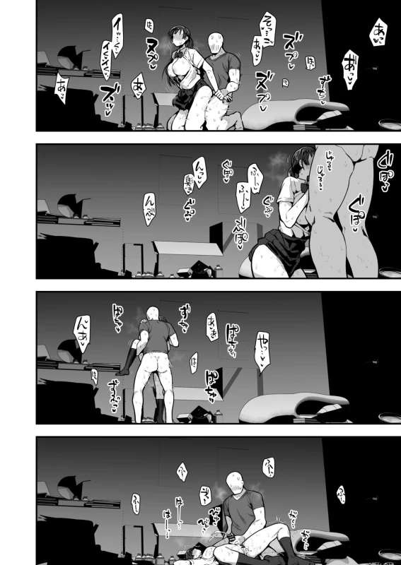 Imouto no Tomodachi ga Dosukebe Taishuu Fechi Sugite, Inkya no Ore to Kikenbi Nakadashi Hamemakuri page 67