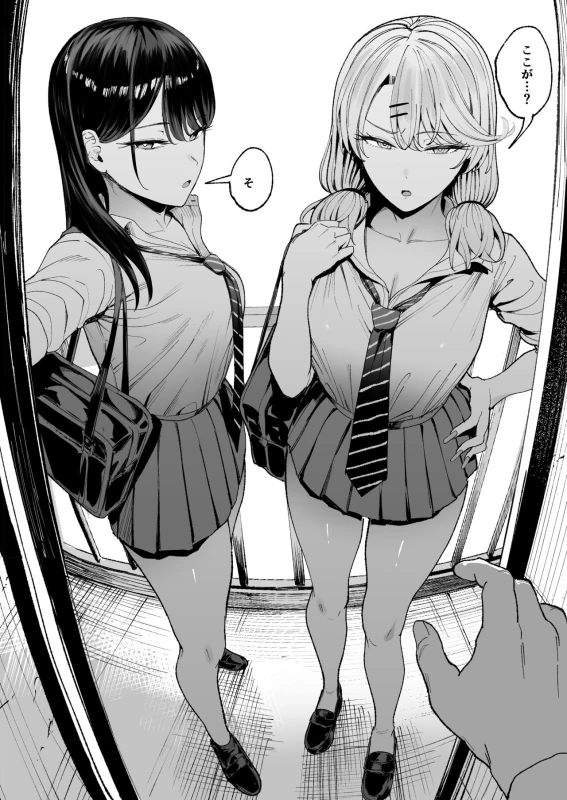 Iribitari Gal ni Manko Tsukawasete Morau Hanashi 3