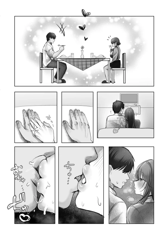 J-kei Iinazuke to Sakidori Shinkon Seikatsu -Cosplay Sex Room- - Part 2 page 44