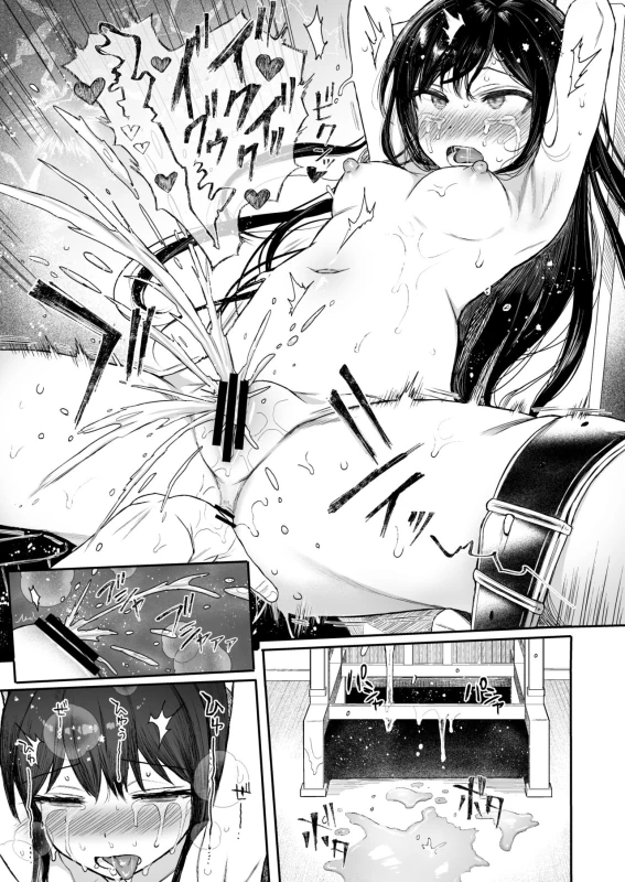 JC Saimin de Seikyouiku 3 page 66