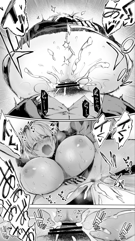 Jimoto no Hame Tomo. page 23