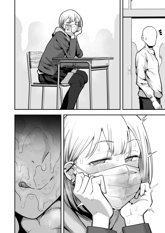 Joshikou no Seiyoku Shori-ke toshite Hennyuu shita Danshiseito ni yoru Kiroku page 55