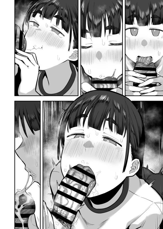 Joshikou no Seiyoku Shori-ke toshite Hennyuu shita Danshiseito ni yoru Kiroku page 57