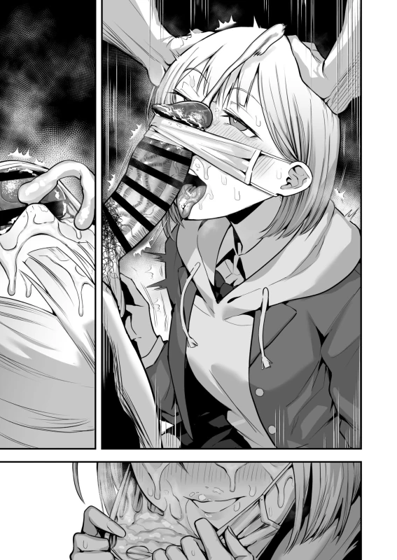 Joshikou no Seiyoku Shori-ke toshite Hennyuu shita Danshiseito ni yoru Kiroku page 54
