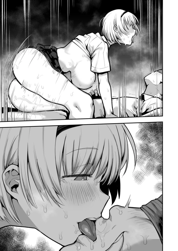 Joshikou no Seiyoku Shori-ke toshite Hennyuu shita Danshiseito ni yoru Kiroku page 64