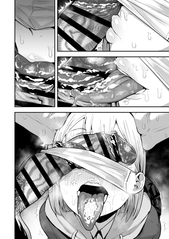 Joshikou no Seiyoku Shori-ke toshite Hennyuu shita Danshiseito ni yoru Kiroku page 53