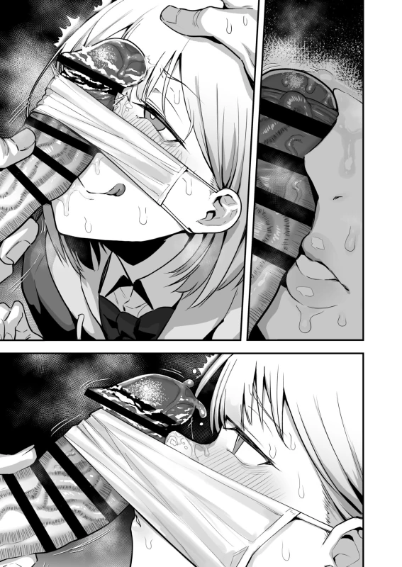 Joshikou no Seiyoku Shori-ke toshite Hennyuu shita Danshiseito ni yoru Kiroku page 52