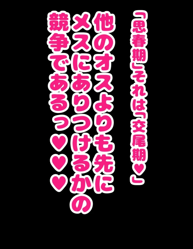 Kakko Tsukete Eroi Koto ni Kyoumi nai Hurishite tara Ore no Houga Sakini Suki datta Osananajimi wo Ero Saru no Tomodachi ni Torareru o Hanashi page 2