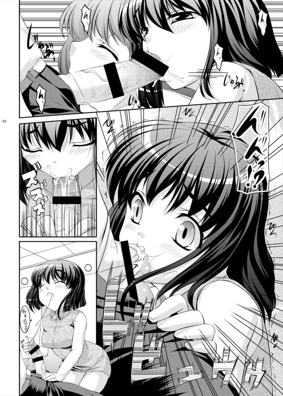 kaleidoscope ～kirintei imas complete Best～ page 48