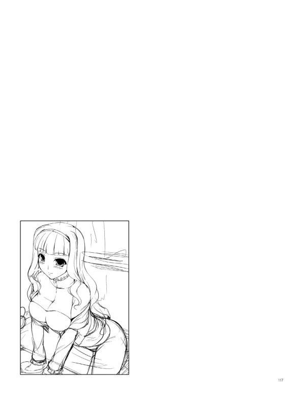 い...伊織さん - Story 3 page 23