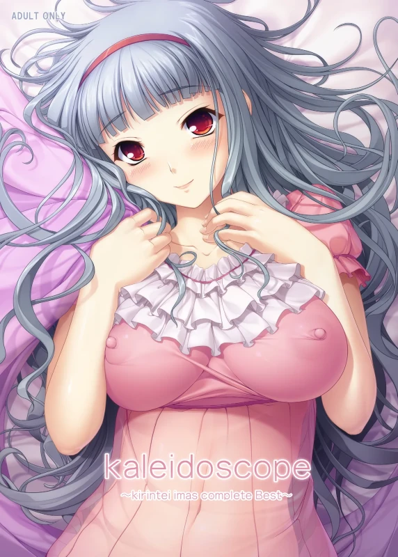 kaleidoscope ～kirintei imas complete Best～ page 1
