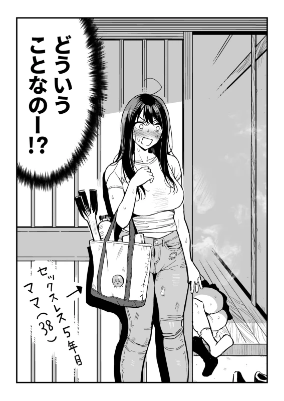 Kanojo no Imouto o SeFri ni shita Hanashi page 54