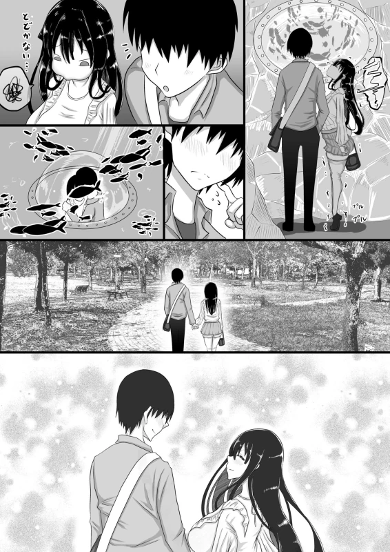 Kareshi to no Sex ga Jouzu ni Dekinai Watashi ni, Yasashii Oji-san ga Gachi Iki Koubi o Oshiete Kureru. - Part 1 page 31