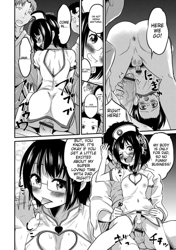 Го, - Story 11 page 10