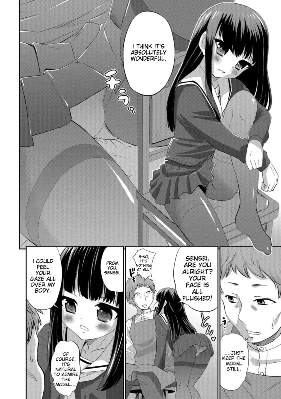 UM, 50 - Story 16 page 4