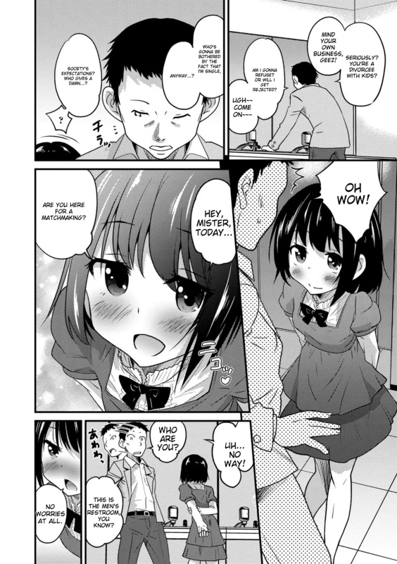 Kimi no Tsurego ni Koishiteru. page 8