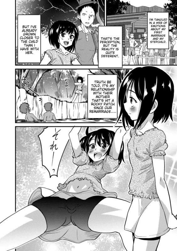 THANKS TO - Story 5 page 2