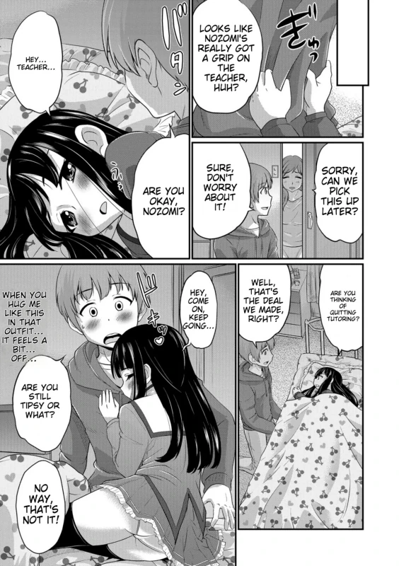 HMM? - Story 18 page 2
