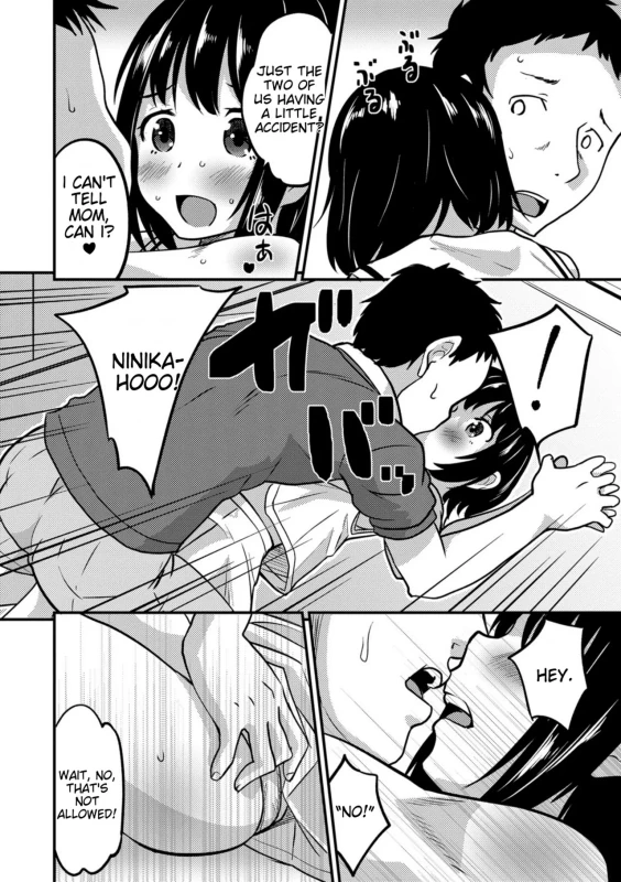 I'M SO - Story 4 page 2