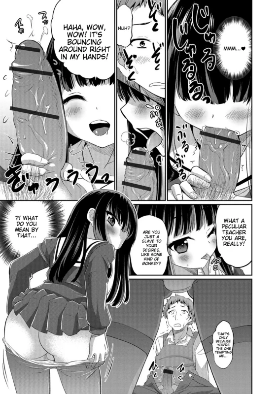 UM, 50 - Story 16 page 9