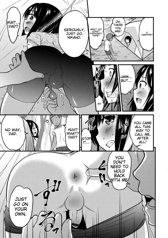 THANKS TO - Story 5 page 9