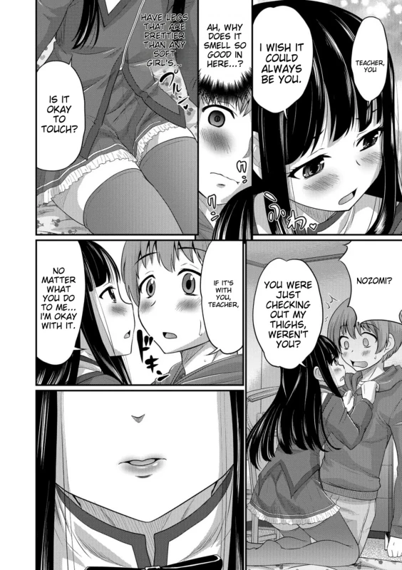 HMM? - Story 18