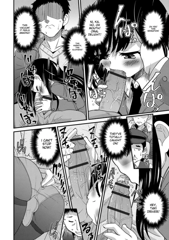 COMING! - Story 15